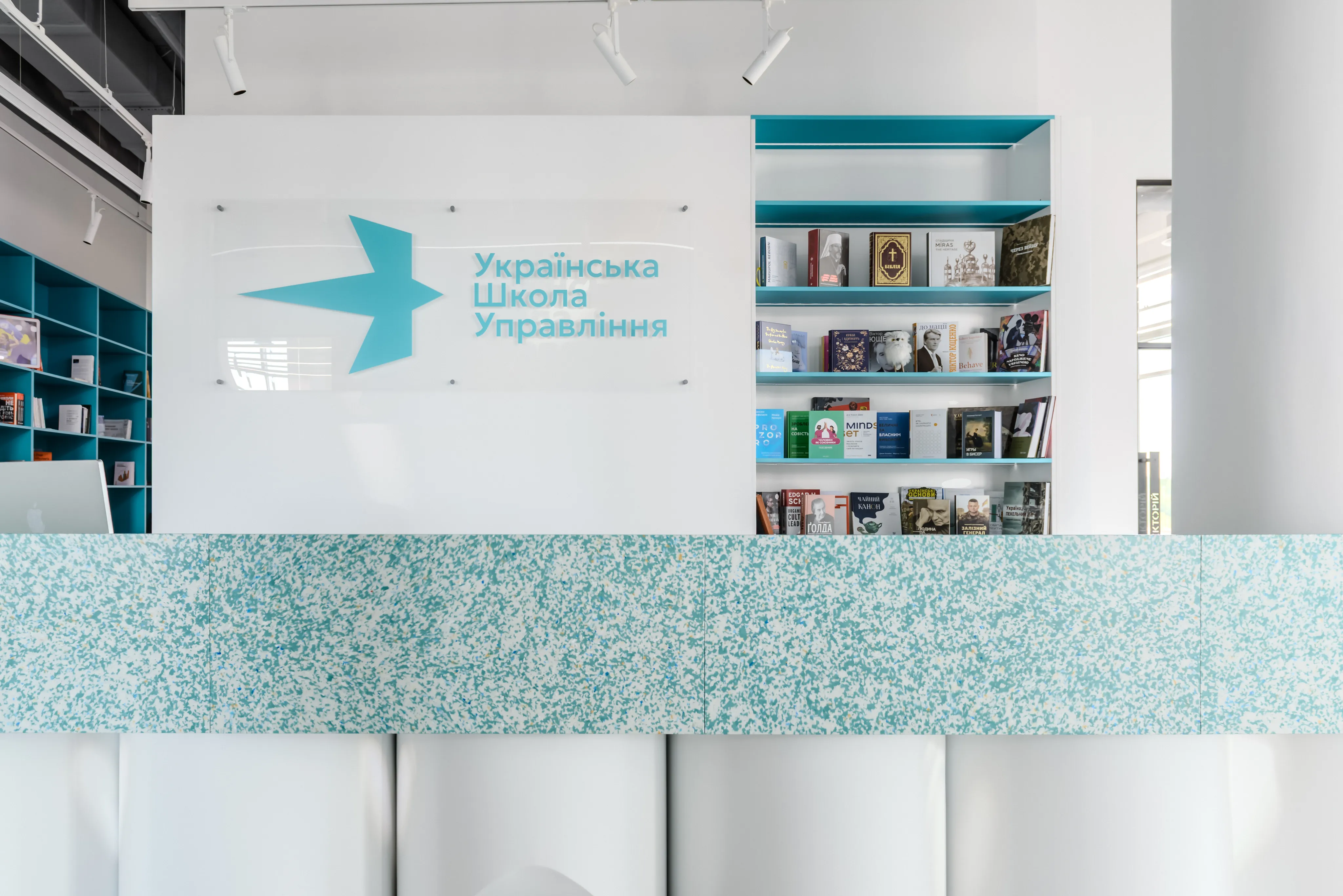 Українська школа управління